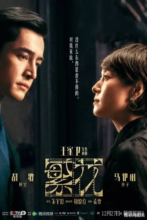 热播电视剧全集长夜将明在线观看