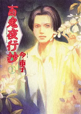 机甲热血动漫机械之心全集在线观看